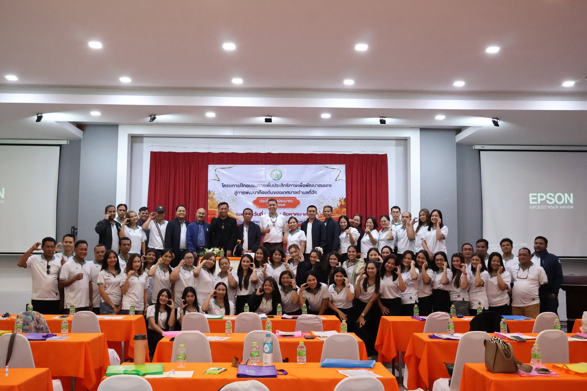 โครงการฝึกอบรมการเพิ่มประสิทธิภาพเพื่อพัฒนาตนเองสู่การพัฒนาท้องถิ่น ประจำปีงบประมาณ พ.ศ. 2569 (วันที่ 1)