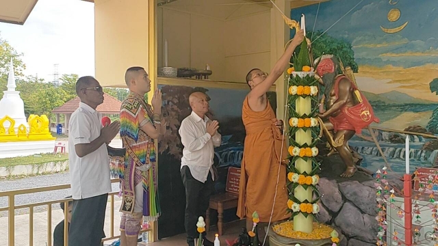 พิธีบวงสรวงตาพราน ณ วัดโคกกะฐิน