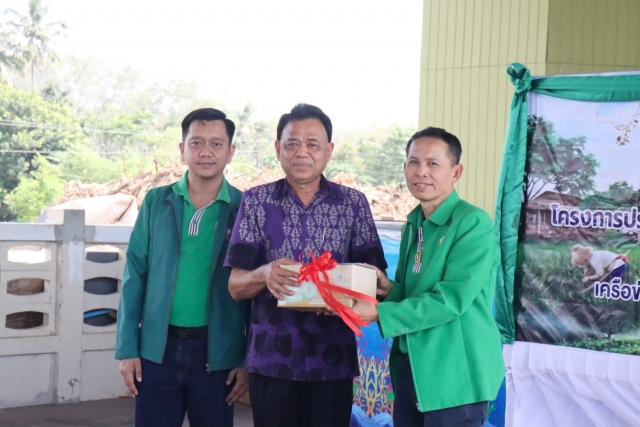ธนาคารเพื่อการเกษตรและสหกรณ์การเกษตร ธ.ก.ส. สาขาที่วัง โครงการประชุมหัวหน้ากลุ่มลูกค้า ธ.ก.ส. ปีบัญชี 2567 โครงการเสริมสร้างศักยภาพเครือข่ายหัวหน้ากลุ่มลูกค้า ธ.ก.ส. ปีบัญชี 2567 