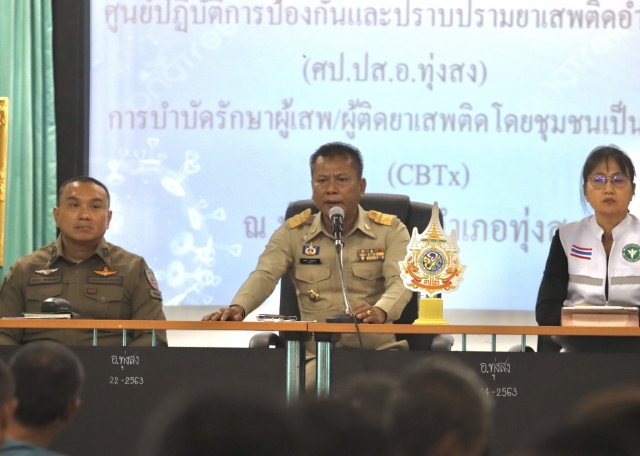 การบำบัดรักษาผู้ป่วยยาเสพติด โดยชุมชน (CBTx) ตามโครงการ นครศรีธรรมราชโมเดล พื้นที่อำเภอทุ่งสง