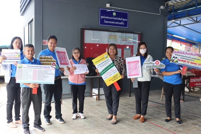 เทศบาลตำบลที่วังขอเชิญชวน ประชาชนไปใช้สิทธิเลือกตั้งสมาชิกสภาเทศบาลตำบลที่วัง