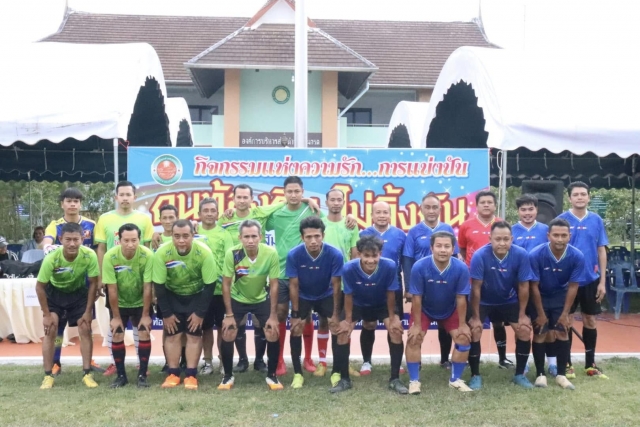 ประมวลภาพกิจกรรมแห่งความรัก...การแบ่งปัน  คนท้องถิ่น ไม่ทิ้งกัน  ท้องถิ่นสัมพันธ์ประจำปี 2568 ✌🏻🏅ระหว่างวันที่ 15 - 18 มกราคม 2568 ณ สนามหน้าที่ทำการองค์การบริหารส่วนตำบลควนกรด