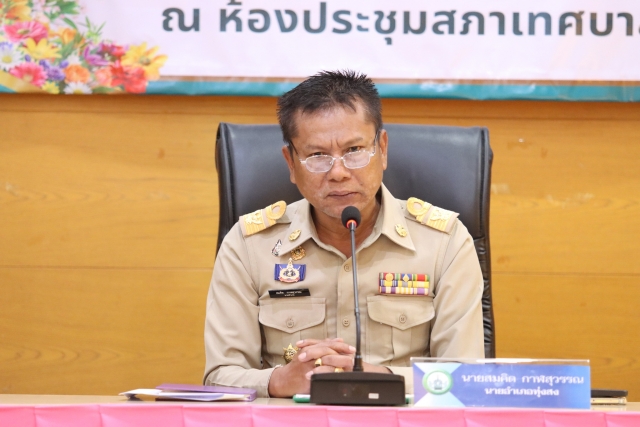 เปิดประชุมสภาเทศบาลเทศบาลตำบลที่วัง ครั้งแรก ประจำปี 2568 
