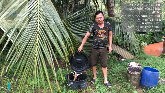 ทวนสอบถังขยะเปียกลดโลกร้อน รอบที่ 4