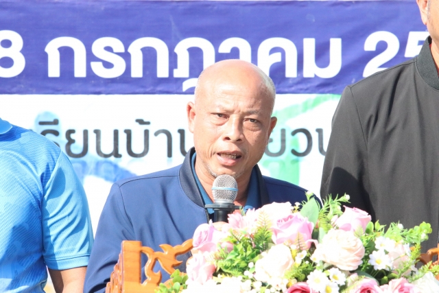 พิธีเปิดการแข่งขันกีฬาสีภายในโรงเรียนบ้านวังยวน ประจำปีการศึกษา 2568 