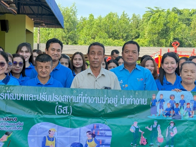 กิจกรรม 5 ส ภายในสำนักงานเทศบาลตำบลที่วัง 