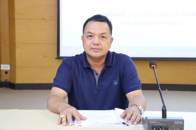 การประชุมคณะกรรมการสนับสนุน การจัดทำร่างแผนพัฒนาท้องถิ่น (พ.ศ.2566-2570) ทบทวนฉบับที่ 2 เพิ่มเติม ครั้งที่ 1/2567 
