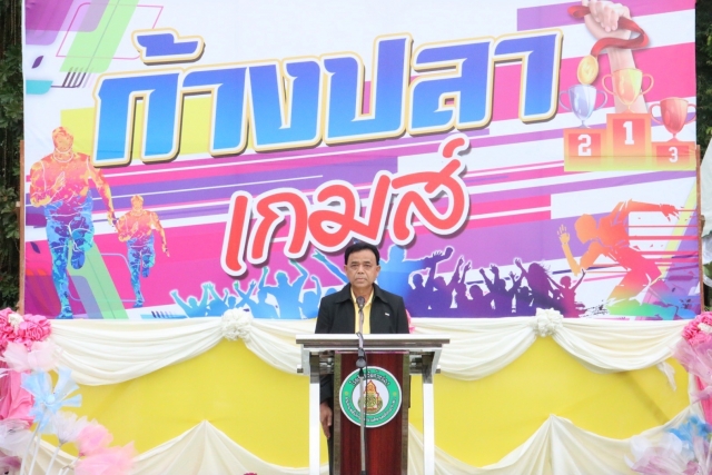 พิธีเปิดการแข่งขันกีฬาสี ก้างปลาเกมส์ 2567