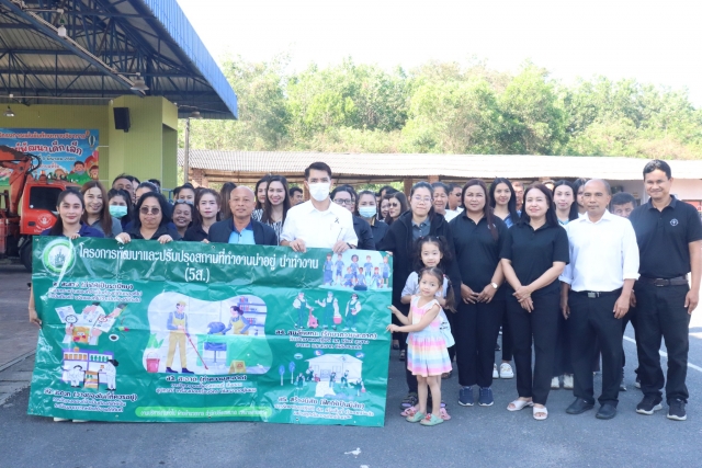 กิจกรรม 5ส ณ โรงเรียนวัดก้างปลา