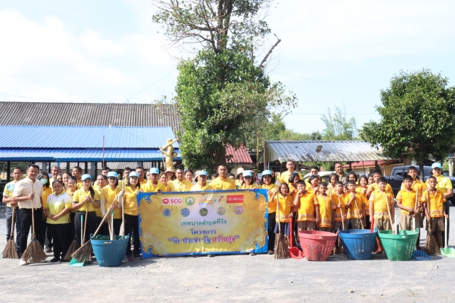 โครงการ วัด ประชา รัฐ สร้างสุข