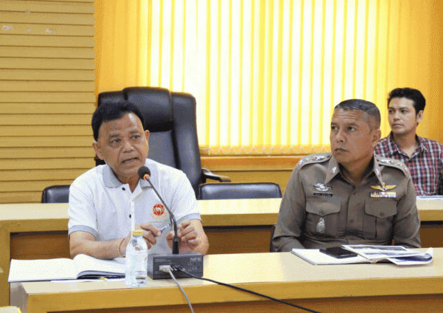การประชุมวางแนวทางการแก้ไขปัญหาผลกระทบจากสถานประกอบกิจการรับซื้อไม้ยางพารา 