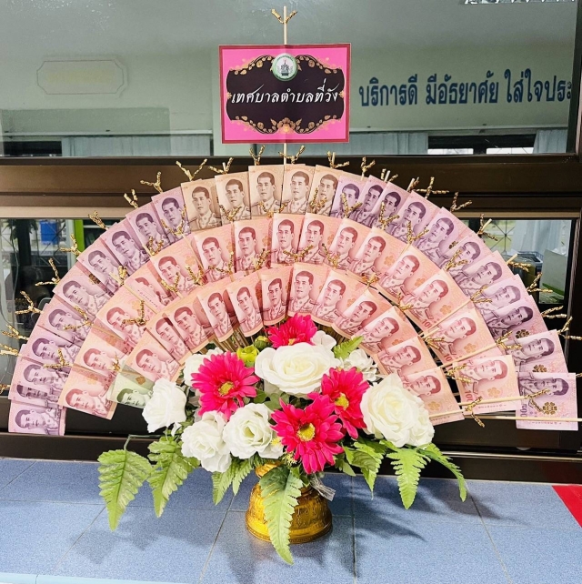 ทอดกฐินสามัคคี ณ วัดชายคลอง ตำบลที่วัง อำเภอทุ่งสง จังหวัดนครศรีธรรมราช 