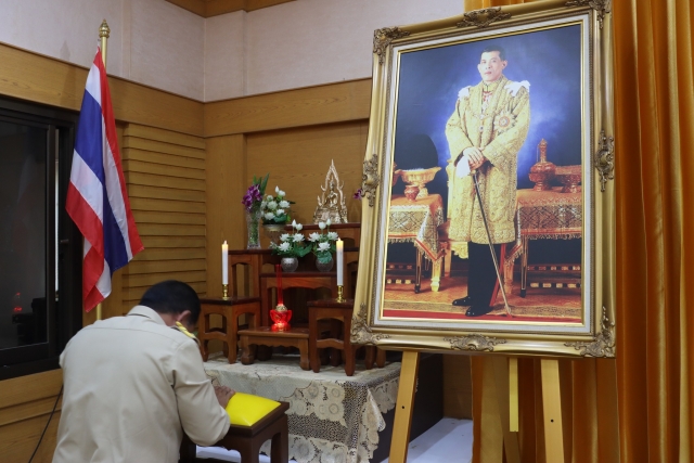  ประชุมสภาเทศบาลตำบลที่วัง สมัยสามัญ สมัยแรก ครั้งที่ 1 ประจำปี พ.ศ. 2567
