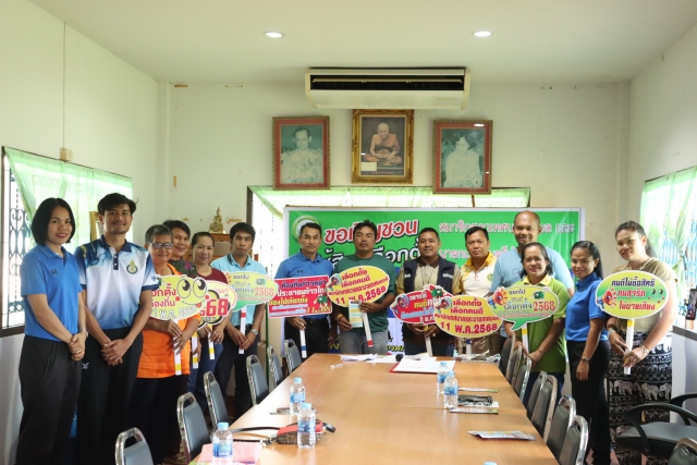 กิจกรรมประชาสัมพันธ์การเลือกตั้งสมาชิกสภาเทศบาลตำบลที่วังและนายกเทศมนตรีตำบลที่วัง ณ บ้านควนชม หมู่ที่ 5 ตำบลที่วัง 