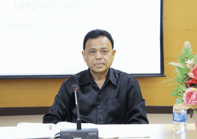การประชุมคณะกรรมการพัฒนาท้องถิ่น เพื่อจัดทำแผนพัฒนาท้องถิ่น (พ.ศ.2566-2570) ทบทวนฉบับที่ 2 เพิ่มเติม ครั้งที่ 2/2566 เทศบาลตำบลที่วัง  